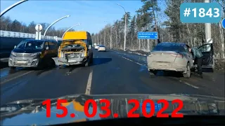 ☭★Подборка Аварий и ДТП от 15.03.2022/#1843/March 2022/#дтп #авария