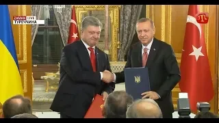Підсумки візиту президента Петра Порошенка в Туреччину