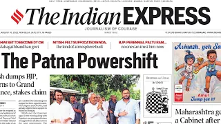 10th August, 2022 II Today's Indian Express Newspaper Analysis ll आज का इंडियन एक्सप्रेस || UPSC CSE