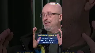 Резников о "Рамштайне": Когда мне говорили No, я слышал Yes, но завтра