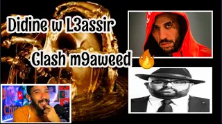 ردة فعل مغربي على كلاش ديدين للبيغ * Didine KLASH - COMONDOS / دون بيغ يستغيث😂 🔥