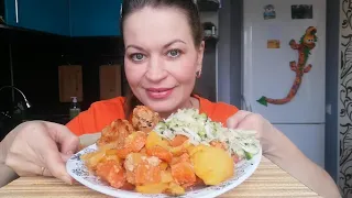 МУКБАНГ КУРИЦА С КАРТОШКОЙ ЗАПЕЧЁННЫЕ В РУКАВЕ, КАПУСТНЫЙ САЛАТ/MUKBANG HALK FAMILY ЕДА ОБЖОР