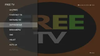 Free tv(огляд, обзор) Media Station X