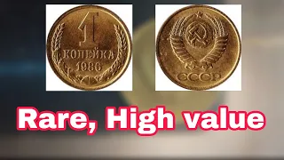 Rare 1976 USSR Coin | Review