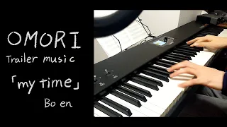 【OMORI】bo en - my time (piano cover) 弾いてみた【ピアノ】