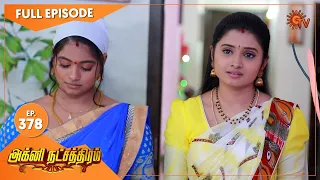 Agni Natchathiram - Ep 378 | 20 Feb 2021 | Sun TV Serial | Tamil Serial