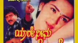 Kushalave Kshemave |V Ravichandran|Yaare Neenu Cheluve(1998) | Anuradha Sriram & Srinivas