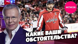 Какие ваши обстоятельства?