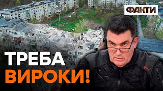 Жорстка реакція ДАНІЛОВА на трагедію в Слов'янську