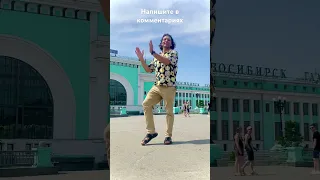 В горячий день - горячий танец 🔥инстаграм @agavik999