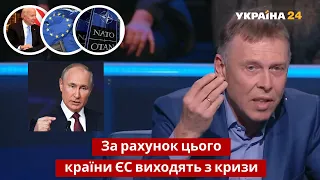 Майже вся Європа підтримує Україну – нардеп / Путін, Захід, Росія / Велика п'ятниця - Україна 24