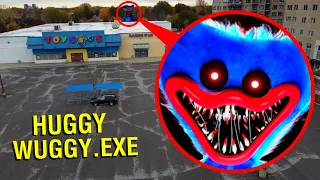 DRONE CATCHES HUGGY WUGGY.EXE FROM POPPY PLAYTIME AT HAUNTED TOY FACTORY!! *GIANT HUGGY WUGGY*