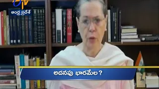 11 AM | Ghantaravam | News Headlines | 16th June 2020 | ETV Andhra Pradesh