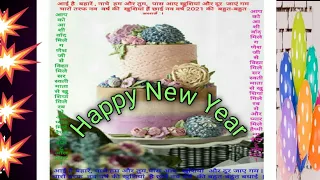 Happy New Year 2021🌹🌹🎊🎊🎉🎉💝💝❤️💜💙💚🧡🎊🎊🌹🌹