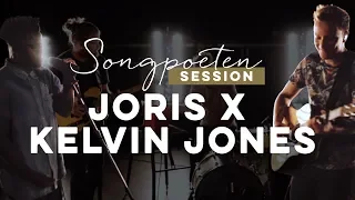 Joris x Kelvin Jones - Sommerregen (Songpoeten Session)