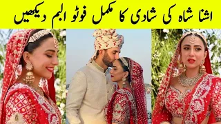 Ushna shah wedding | Ushna shah wedding photos and videos
