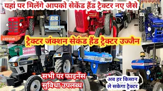 Used Tractor in Ujjain | Used Tractor in Tractor Junction | Second Hand Tractor in Tractor Junction