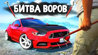 УГНАЛ РЕДКИЙ FORD ЗА 180 СЕКУНД! - БИТВА ВОРОВ В GTA 5 ONLINE