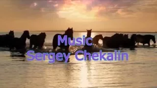 Ручей. Музыка Сергея Чекалина. Creek. Music of Sergei Chekalin. Russian music.