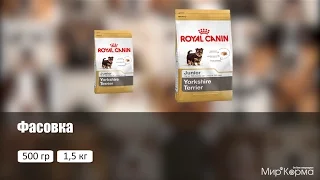 Обзор корма Royal Canin Yorkshire Terrier Junior