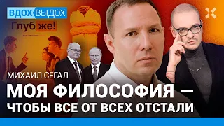 Кинорежиссер Михаил Сегал: Эмиграция из России, клипы Би 2, комедия «Глубже!»