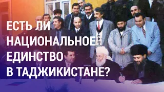 Таджикистан: 25 лет без войны | АЗИЯ