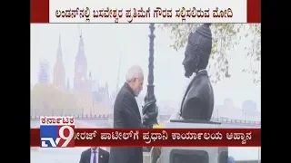 PM Narendra Modi To Pay Tribute To Basaveshwara Statue In London