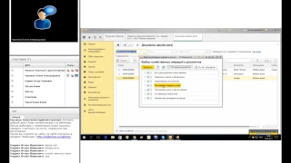 Вебинар «Регламентированный учет в 1С ERP. Особенности»