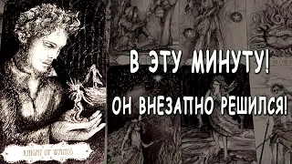 В ЭТУ МИНУТУ❗🌘 Что ОН РЕШИЛ насчет Вас! Его план! Его резкое решение! Таро расклад 💥 Life-taro