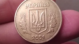 2 АД2 ГРИВНА 2001 года как определить