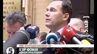 Тимошенко прийшла до суду підтримати Луценка