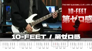 【TAB】Dai Zero Kan - 10-FEET / Guitar Cover