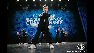 TEMA KIDS ★ KIDZ MID ★ RDC17 ★ Project818 Russian Dance Championship ★ Moscow 2017