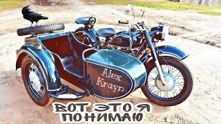 КМЗ "Днепр" МТ-9, мотоцикл из к/ф "Тайник у Красных камней" (1972)