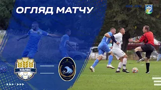 ⚽ ОГЛЯД МАТЧУ ФІНАЛУ КУБКУ КАЛУСЬКОГО РАЙОНУ КОЛОС 0:0 (п-серії пенальті 11:10) СТУДІНКА 10.09.22