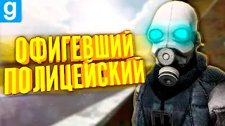 МАНЬЯК ПОЛИЦЕЙСКИЙ РЕШИЛ УБИТЬ ВСЕХ НА СЕРВЕРЕ! ► Garry's Mod DarkRP [Гаррис Мод ДаркРП]