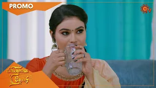 Priyamaana Thozhi - Promo | 21 June 2022 | Sun TV Serial | Tamil Serial