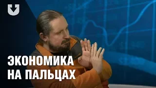 Дайте денег! "Экономика на пальцах" разобрала план Лукашенко по развитию Беларуси до 2040 года