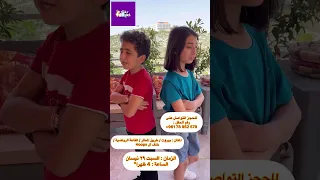 البنات احنا حكايات 😍🔥 يلا تحدوا حلا و أمير بالحفلة الفنية مع عيلة فنية 🥳