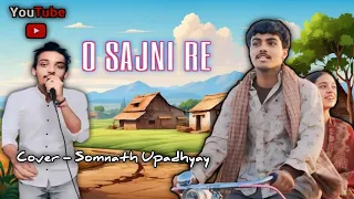 O SAJNI RE Cover song by Somnath kumar upadhyay original singer Arijit Singh 🎹🎻🎺🎷🎤🎸