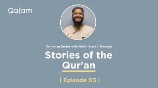 Stories of the Quran: David (a) vs Goliath