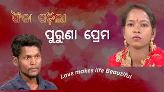 Jibana Do Chhakire Ashara Alok Ep 353  11 FEBRUARY 2023