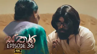 Sathya | Episode 36 - (2020-11-08) | ITN