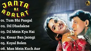 Janta Ki Adalat Movie All Songs~Mithun Chakraborty & Gautami~Musical Club