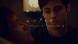 Malec / Magnus & Alec - I Don't Want to Lose You [+3x16] | Shadowhunters