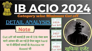 IB ACIO 2023 Tier 1 Cut Off || IB ACIO 2024 Expected Cut Off