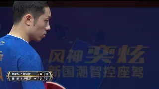 2020 Marvellous 12 R1 | Xu Xin/Sun Yingsha vs. Fan Zhendong/Gu Yuting