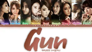 9MUSES / Nine Muses (나인뮤지스) – Gun (건) Lyrics (Color Coded Han/Rom/Eng)