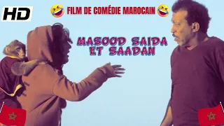 Film De Comédie Marocain - MASOOD SAIDA ET SAADAN