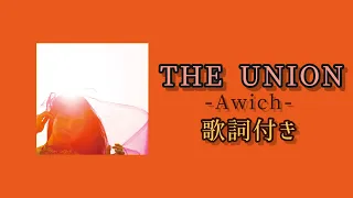 Awich - THE UNION（Plod.Chaki Zulu）/ 歌詞付き #awich